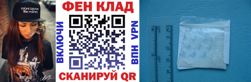 Amphetamine Розовый  Купить  Лихославль 