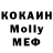 Кодеиновый сироп Lean Purple Drank FrvmedD