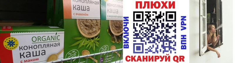 Canna-Cookies конопля  Купить  Лихославль 