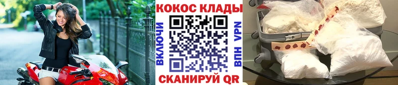 Купить где  Лихославль  КОКАИН FishScale 