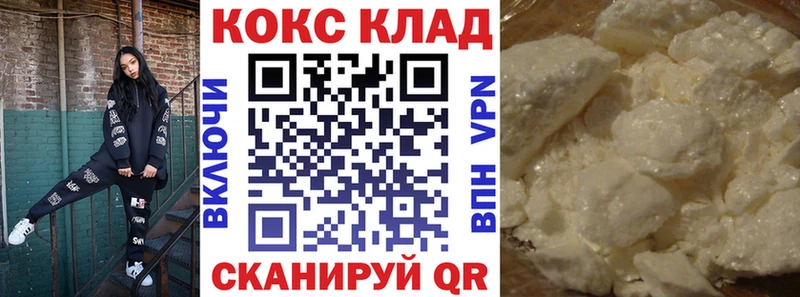 Cocaine Перу Лихославль