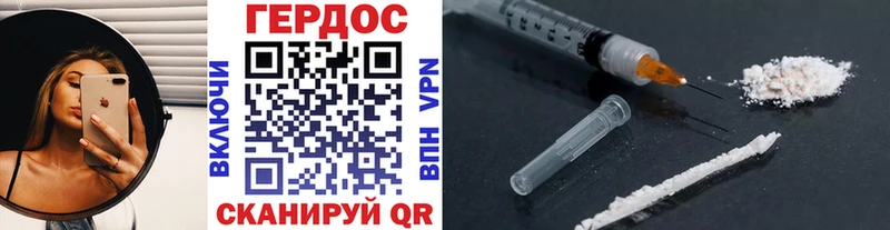Купить закладки  Лихославль  ГЕРОИН афганец 