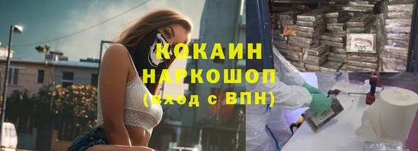 a pvp Волоколамск