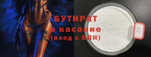 экстази Волосово