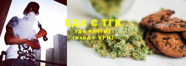 экстази Волосово