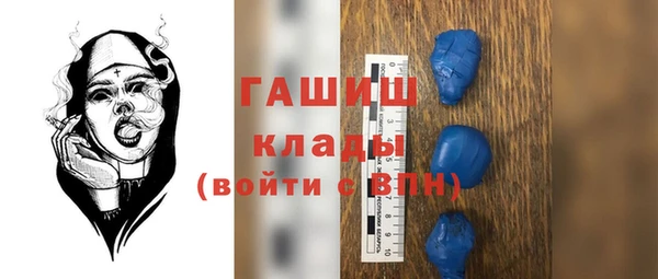 экстази Волосово