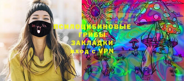 экстази Волосово