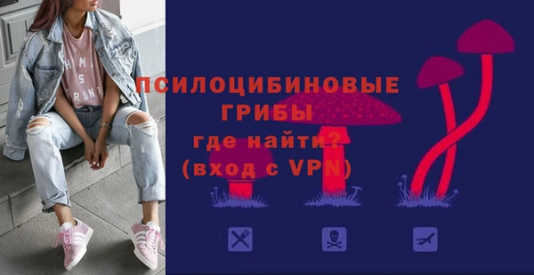 экстази Волосово