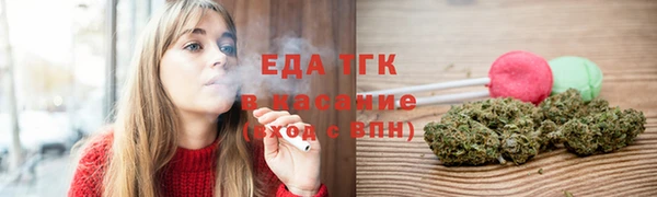 экстази Волосово