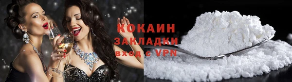 экстази Волосово