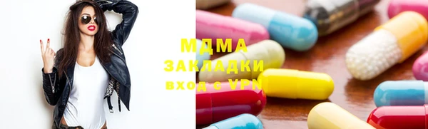 мдпв Володарск