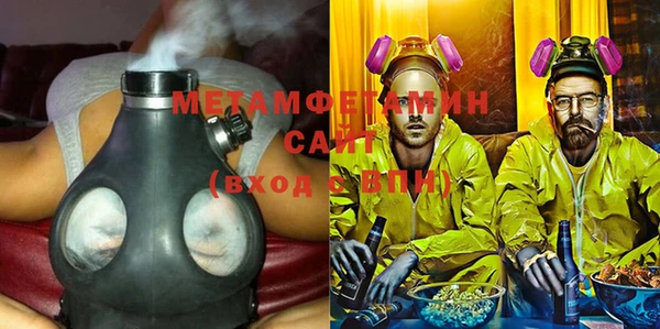 a pvp Волоколамск