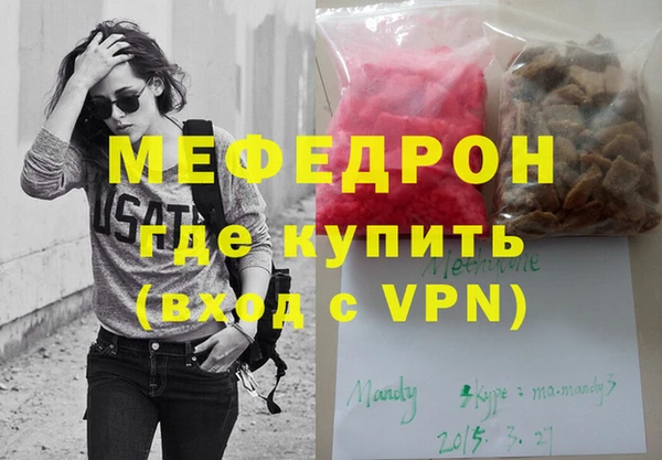 a pvp Волоколамск