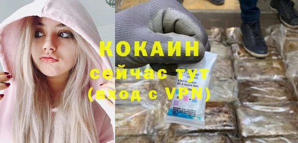 экстази Волосово