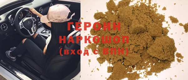 экстази Волосово