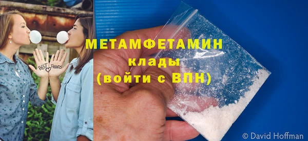 a pvp Волоколамск