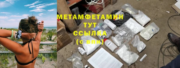 экстази Волосово