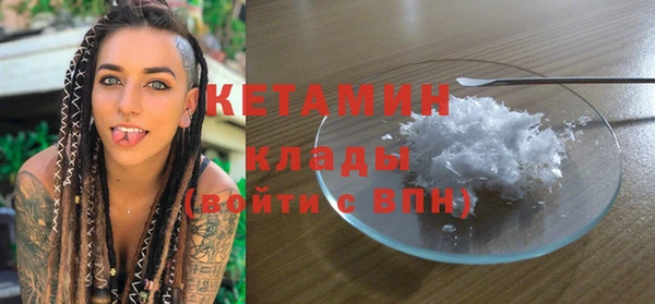 экстази Волосово