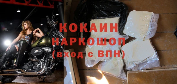 экстази Волосово