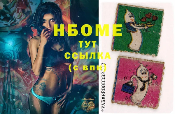 экстази Волосово