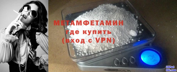 мдпв Володарск