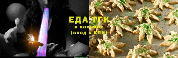 экстази Волосово