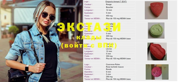 экстази Волосово