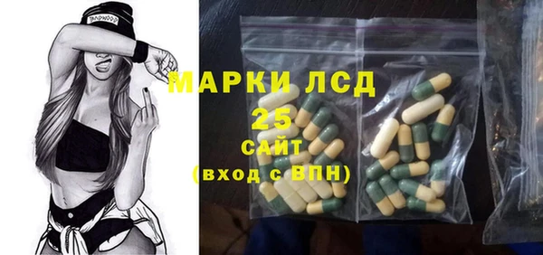 экстази Волосово