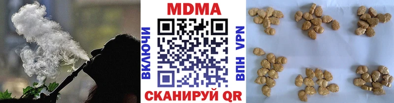 MDMA кристаллы  Купить  Лихославль 
