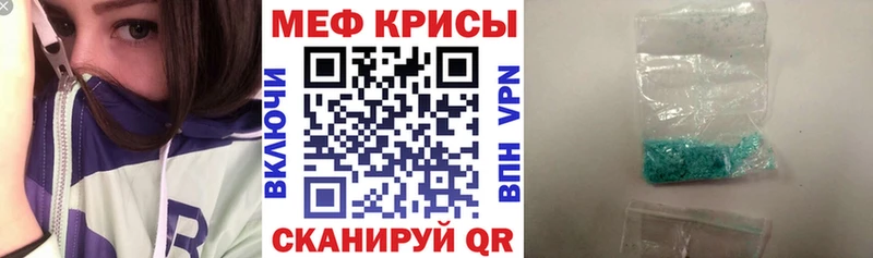 Купить закладки Лихославль МЕФ 4 MMC