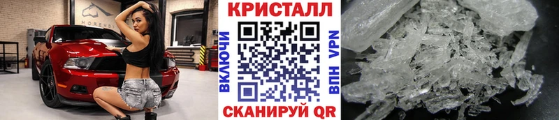 Метамфетамин Декстрометамфетамин 99.9% Купить где Лихославль
