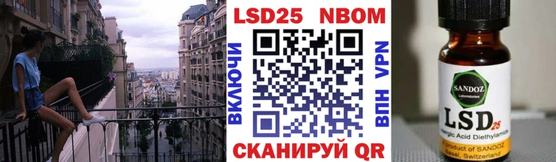 Марки N-bome 1,8мг  Купить где  Лихославль 