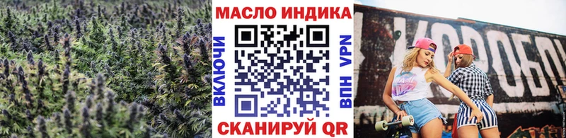 ТГК Wax  Купить где  Лихославль 