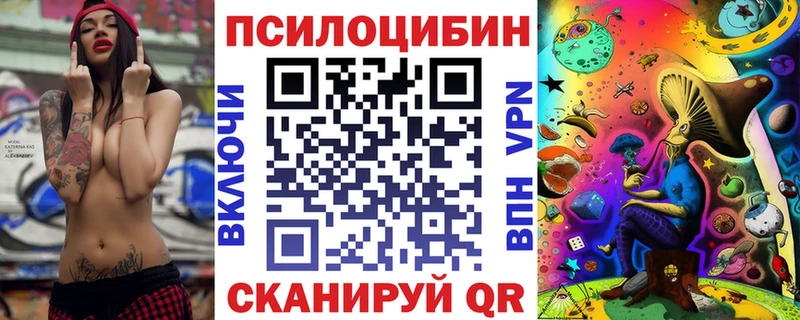 Купить где  Лихославль  Псилоцибиновые грибы Magic Shrooms 